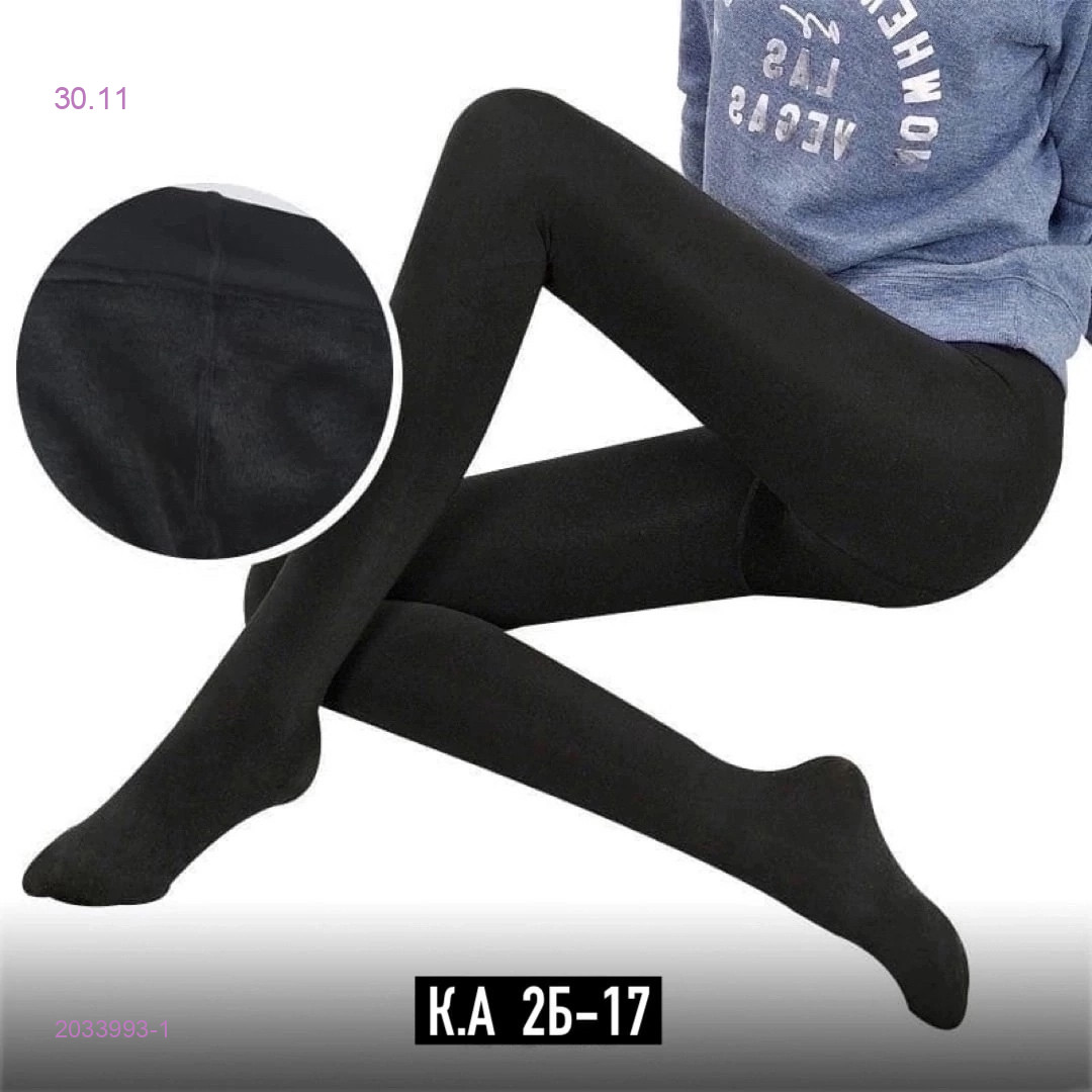 Колготки с начесом 2033993-1