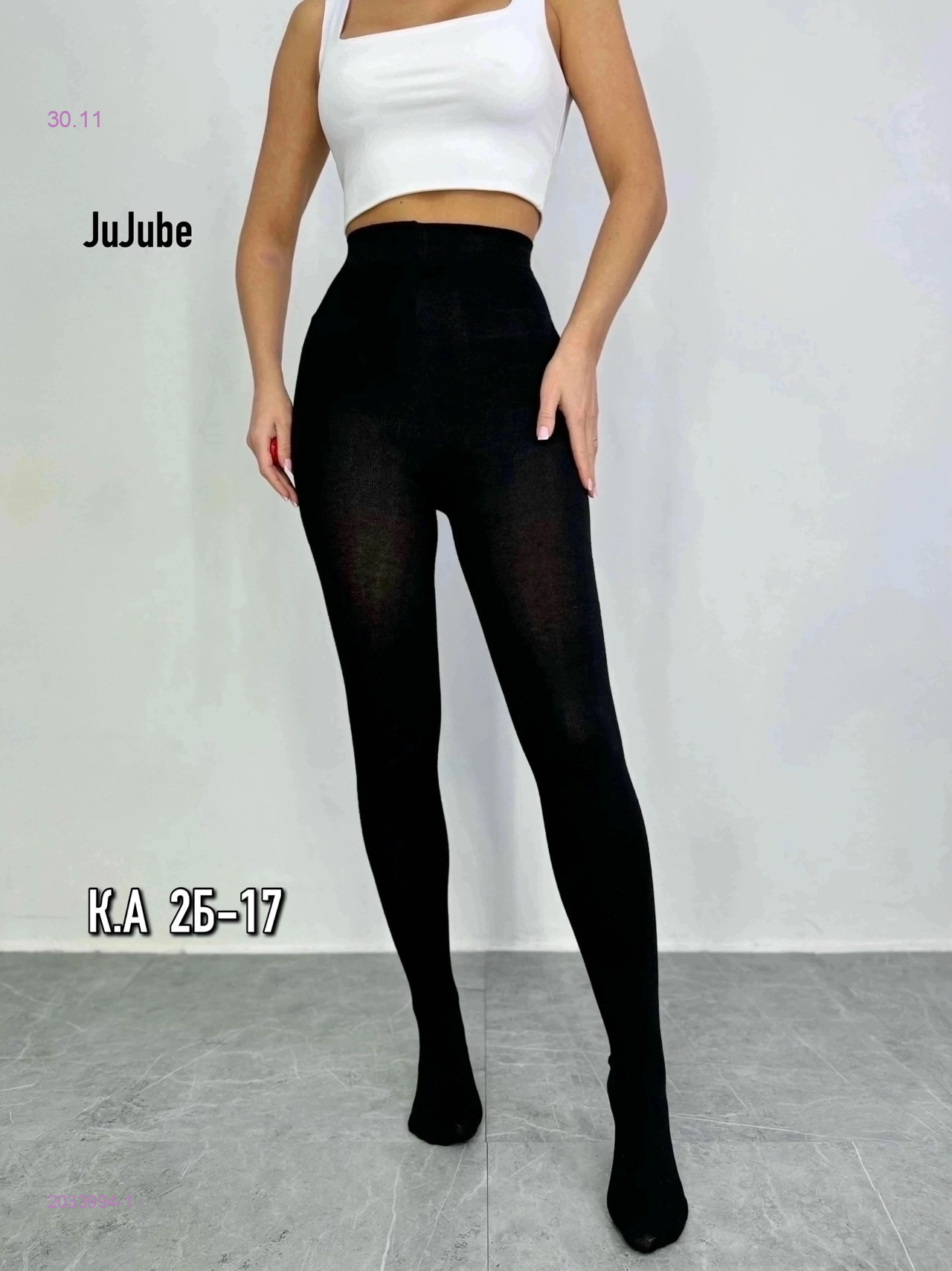 Кашемировые колготки 2033994-1