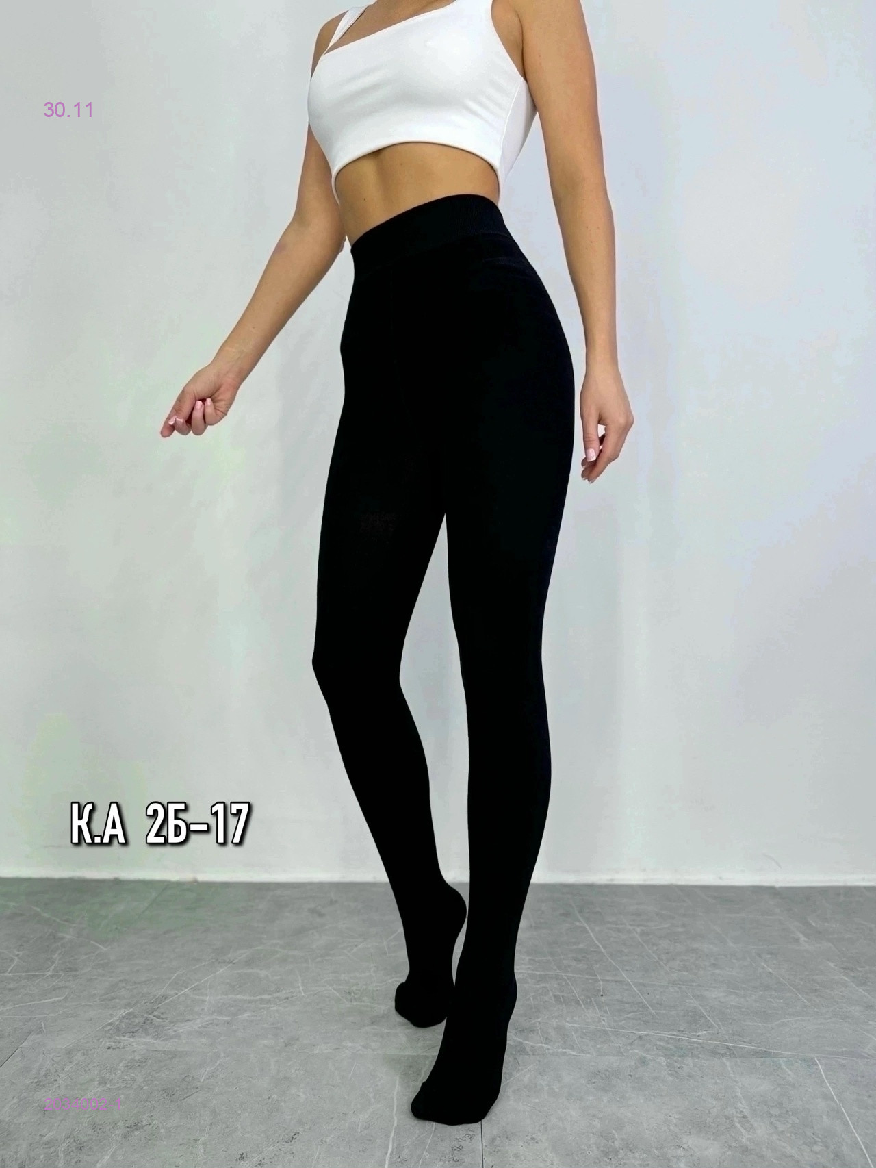 Колготки с мехом 2034002-1