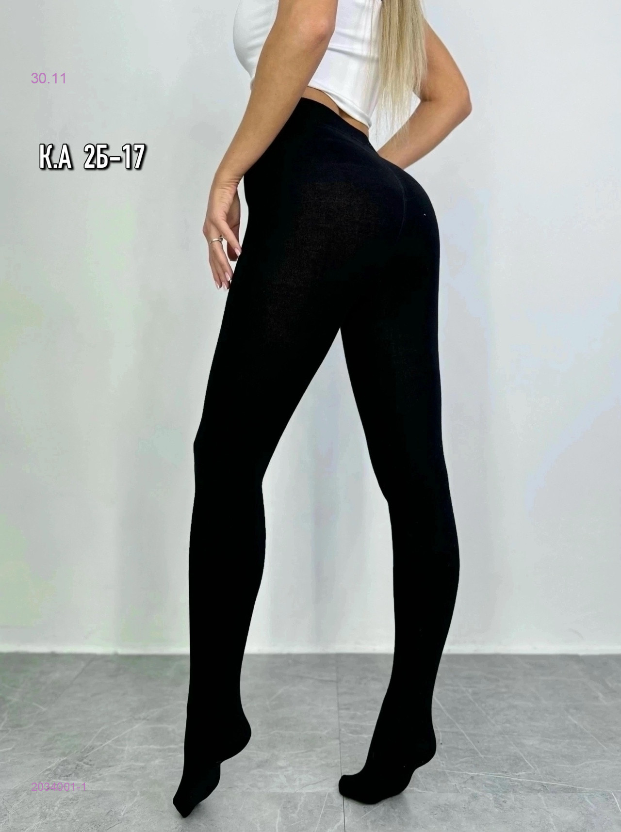 Колготки с мехом 2034001-1