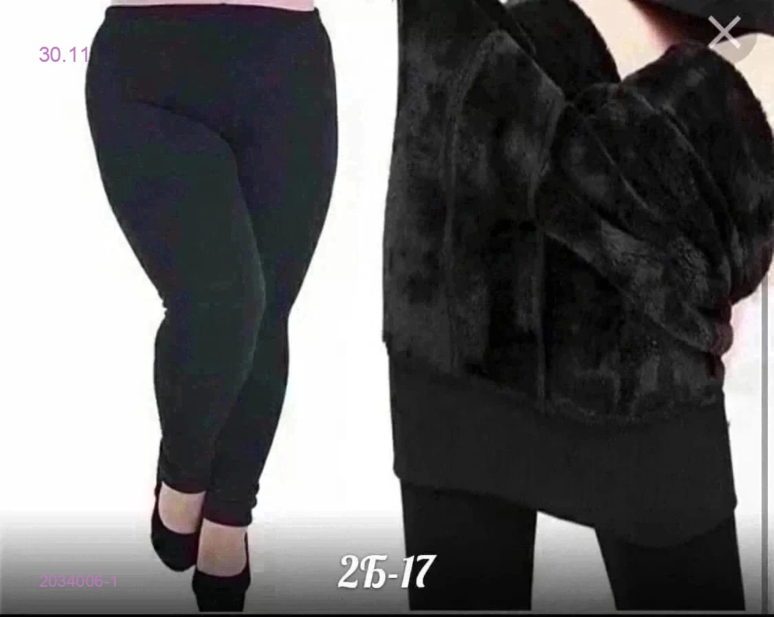 Лосины с мехом 2034006-1
