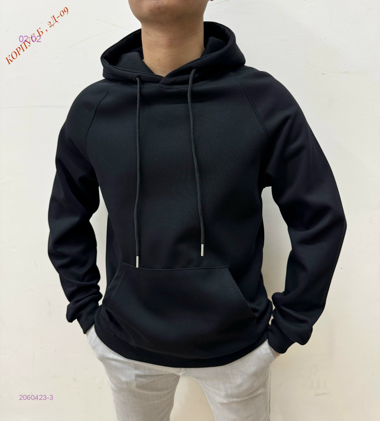 Толстовка 2060423-3