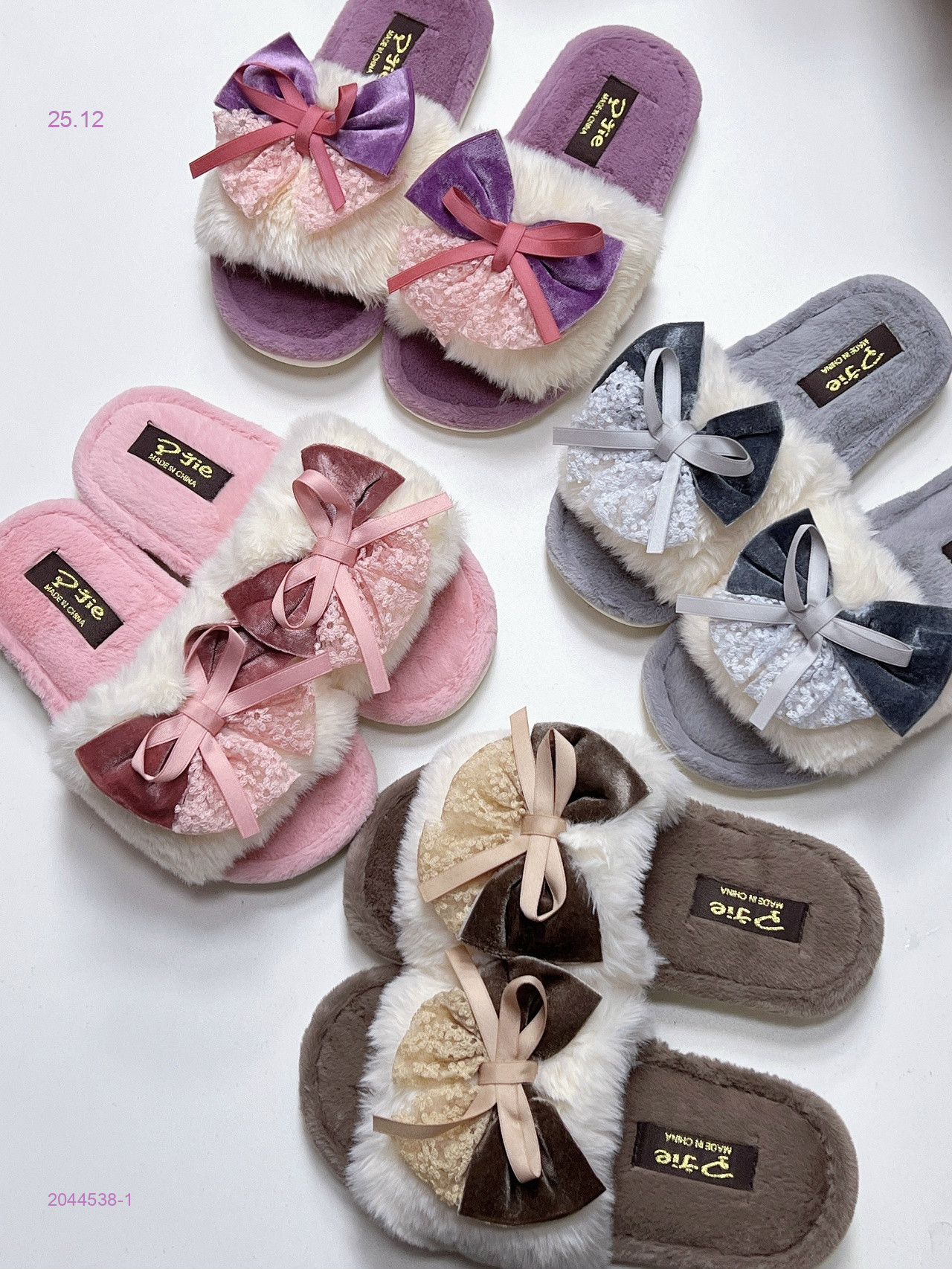 Тапочки 2044538-1