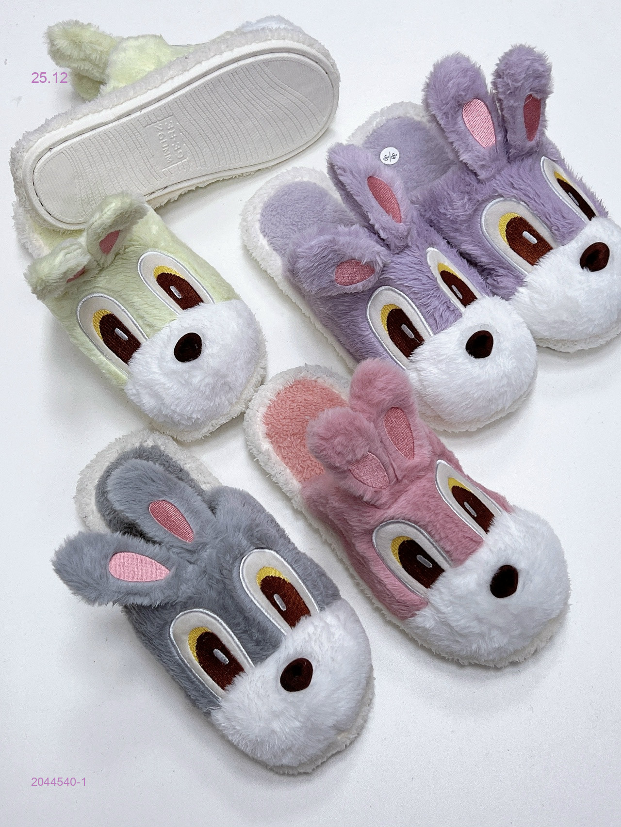 Тапочки 2044540-1