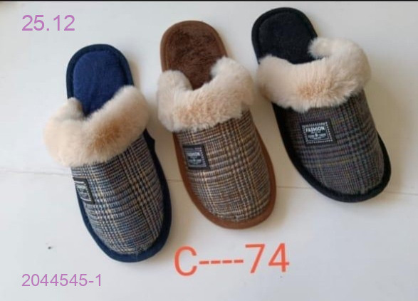 Тапочки 2044545-1
