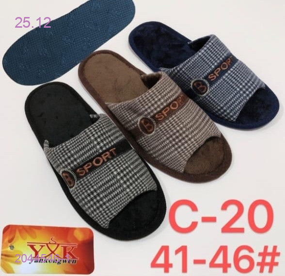 Тапочки 2044546-1