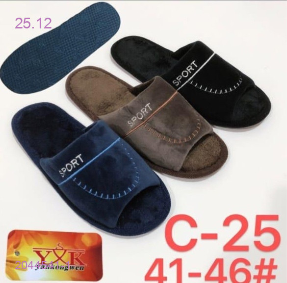 Тапочки 2044541-1