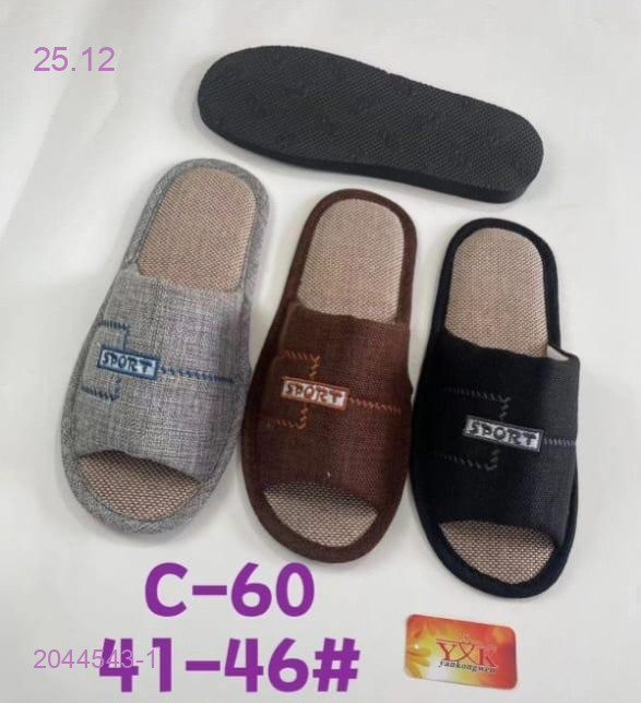 Тапочки 2044543-1