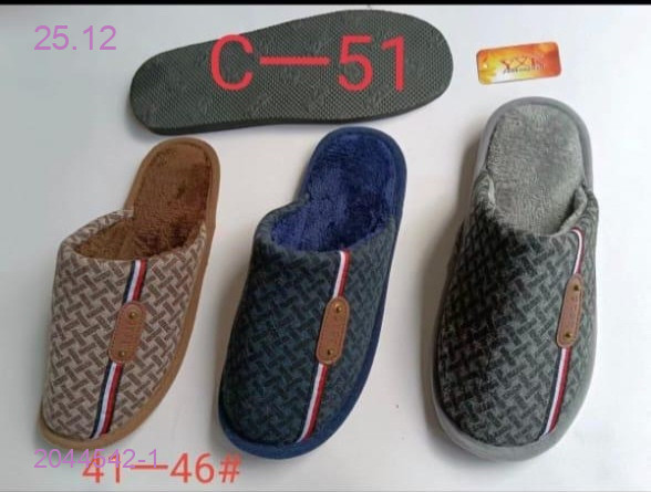 Тапочки 2044542-1