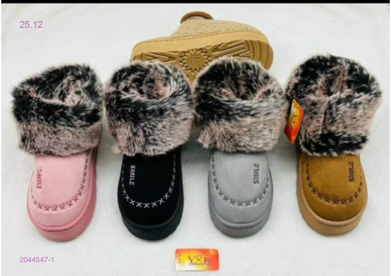 Тапочки 2044547-1