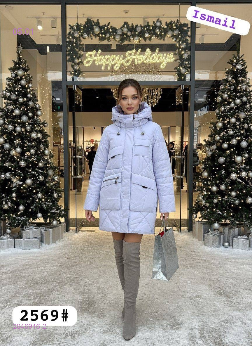 Куртка зимняя 2046916-2