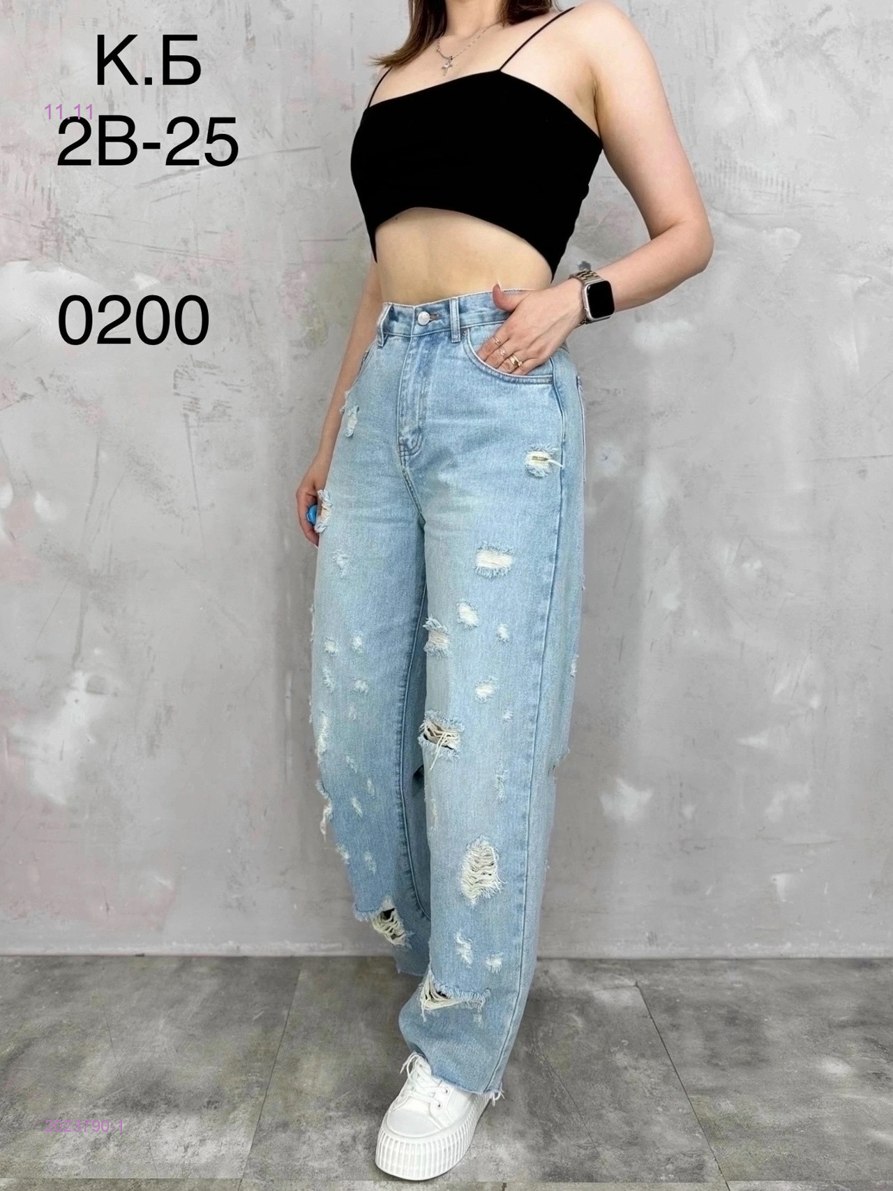 Джинсы 2023790-1
