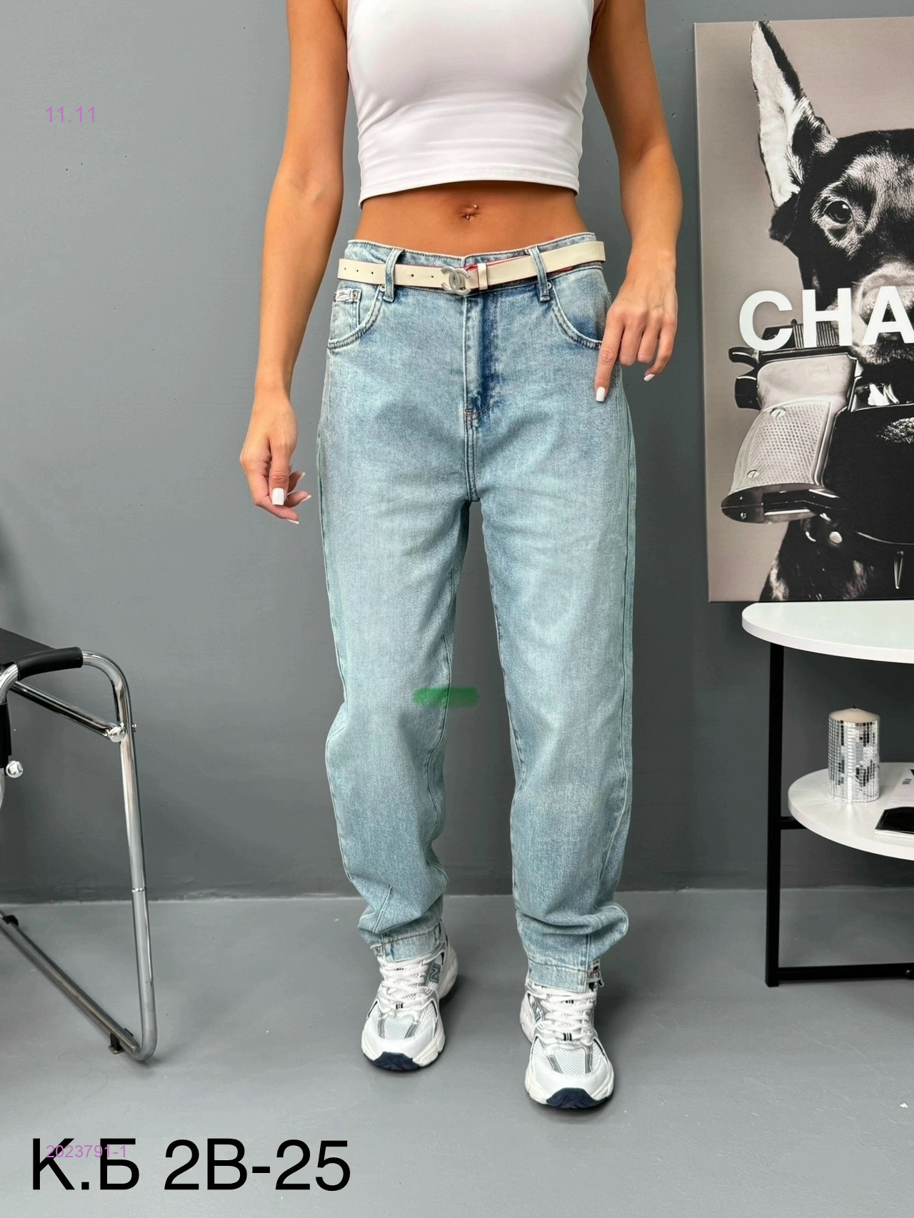 Джинсы 2023791-1