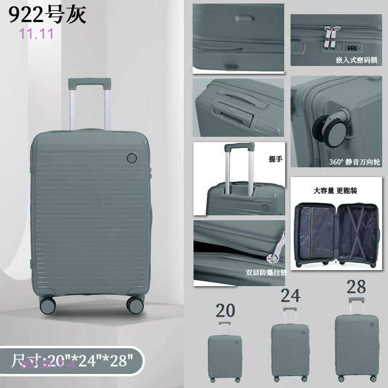 Комплект чемоданов 2023817-4