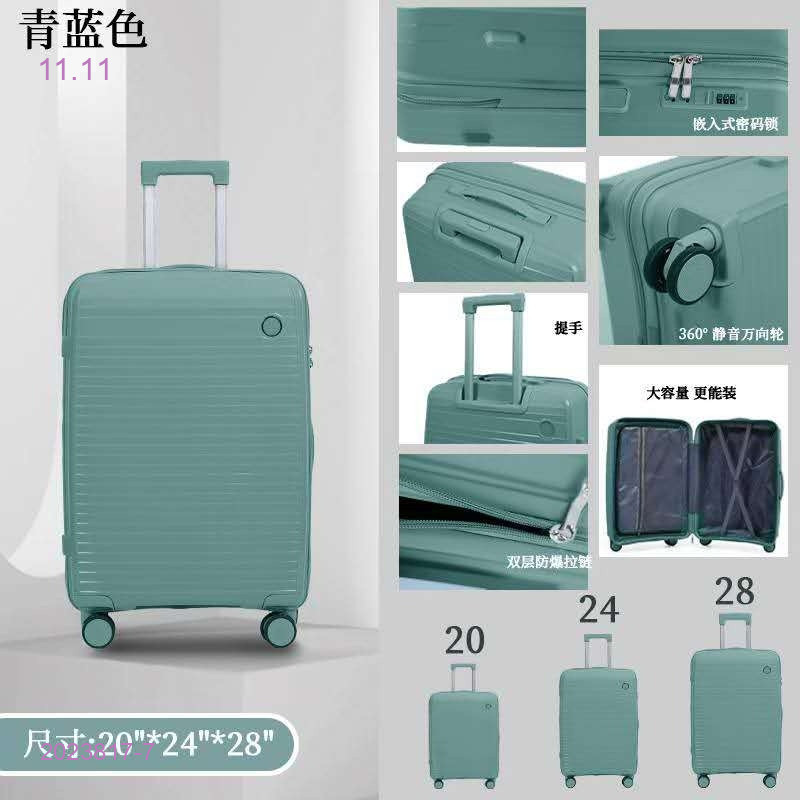 Комплект чемоданов 2023817-7