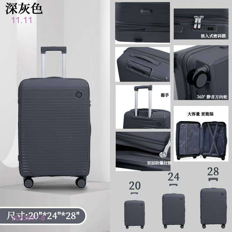 Комплект чемоданов 2023817-8