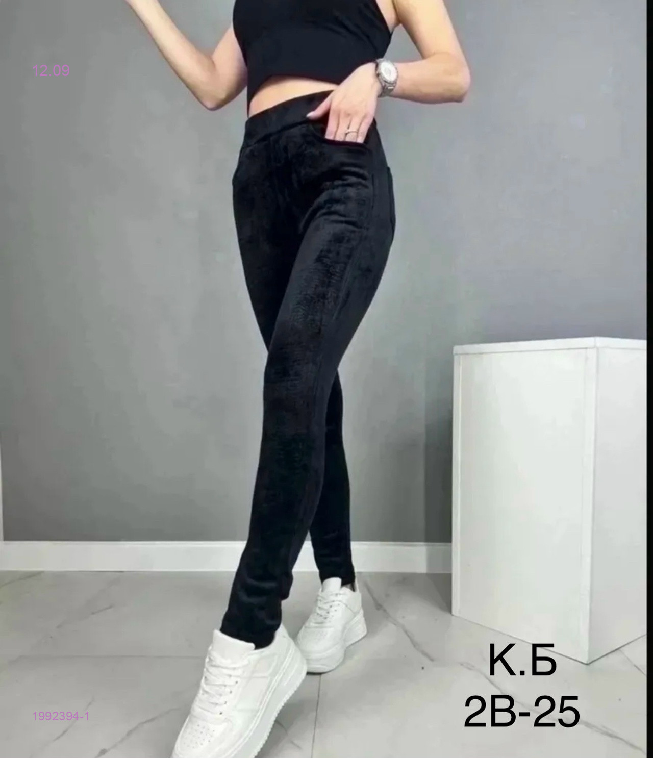 Брюки 1992394-1