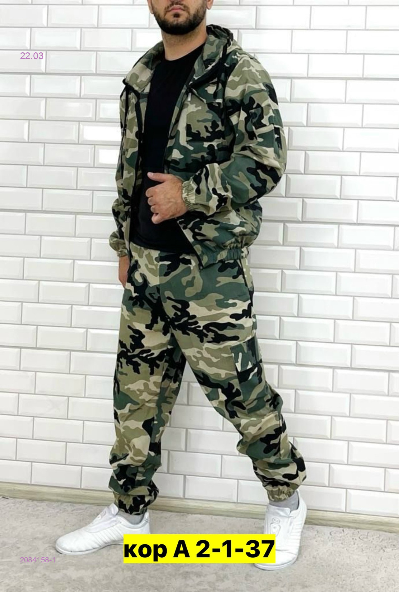 Костюм летний 2084158-1