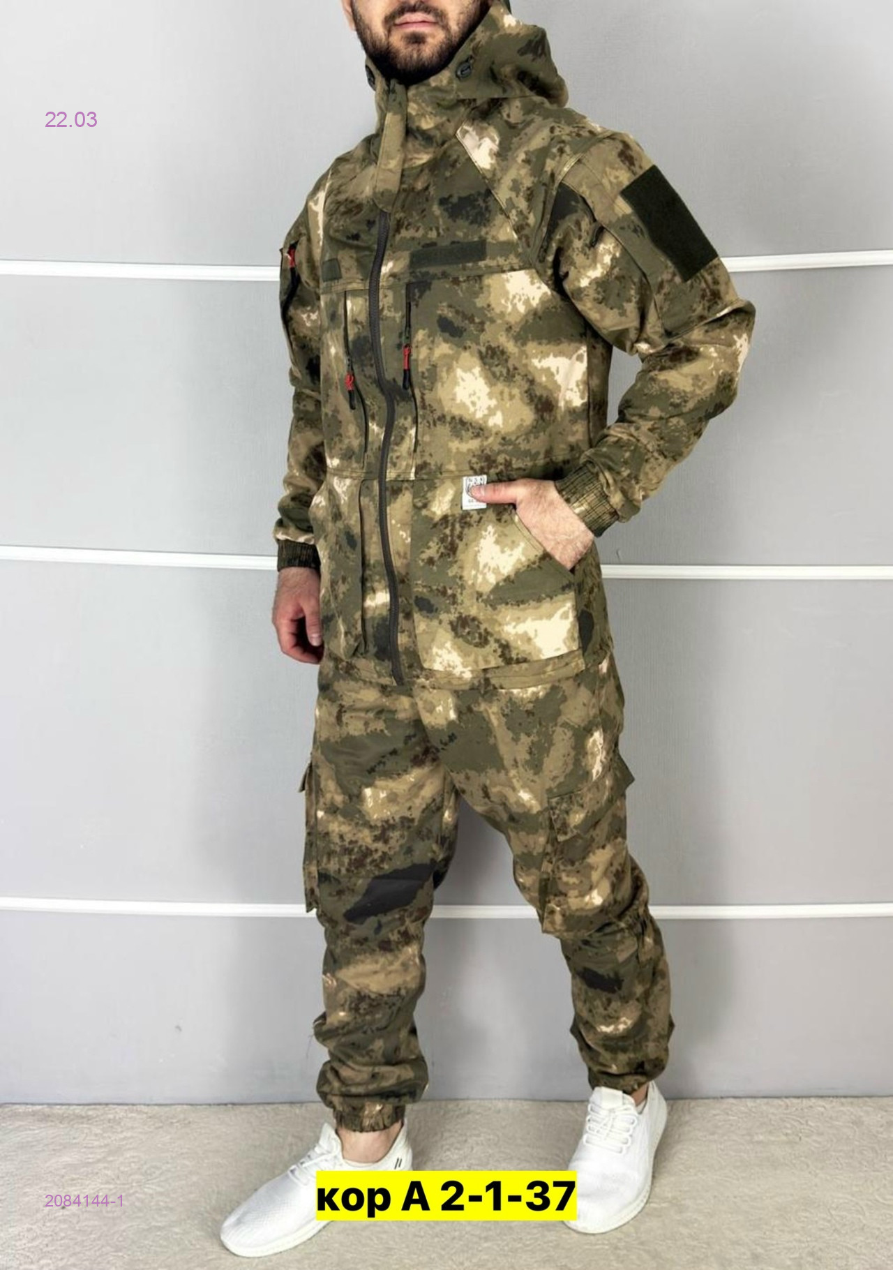 Костюм летний 2084144-1