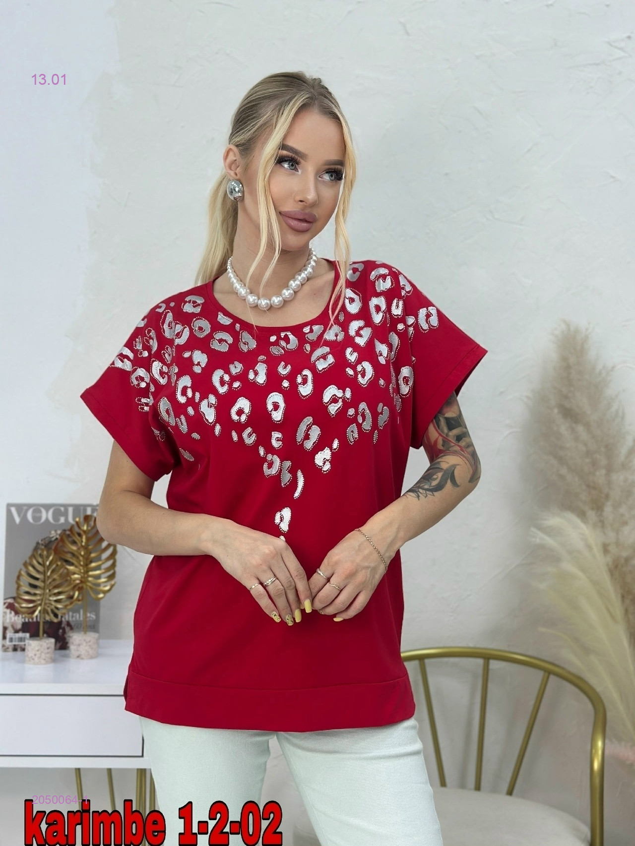 Футболка 2050064-1