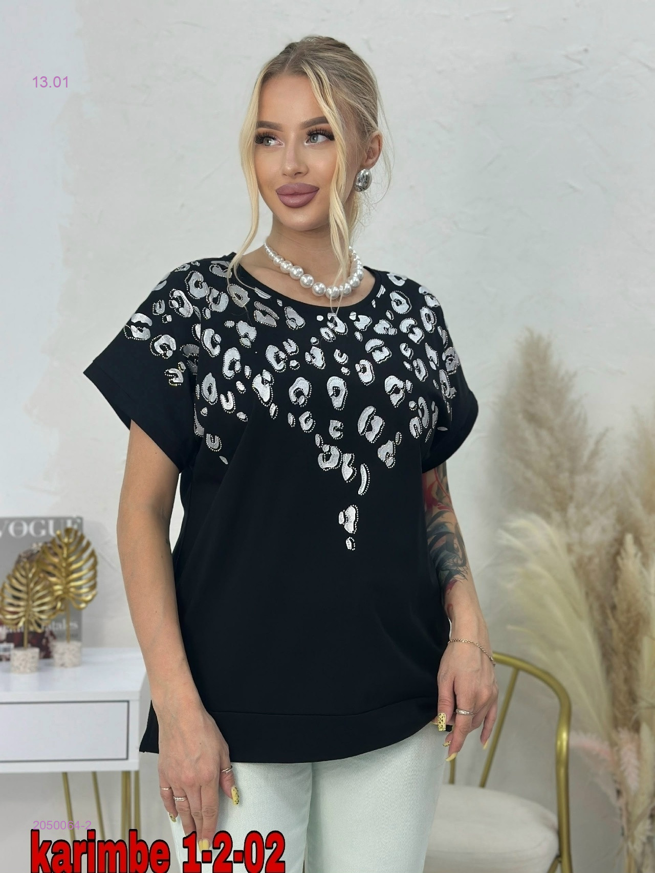 Футболка 2050064-2