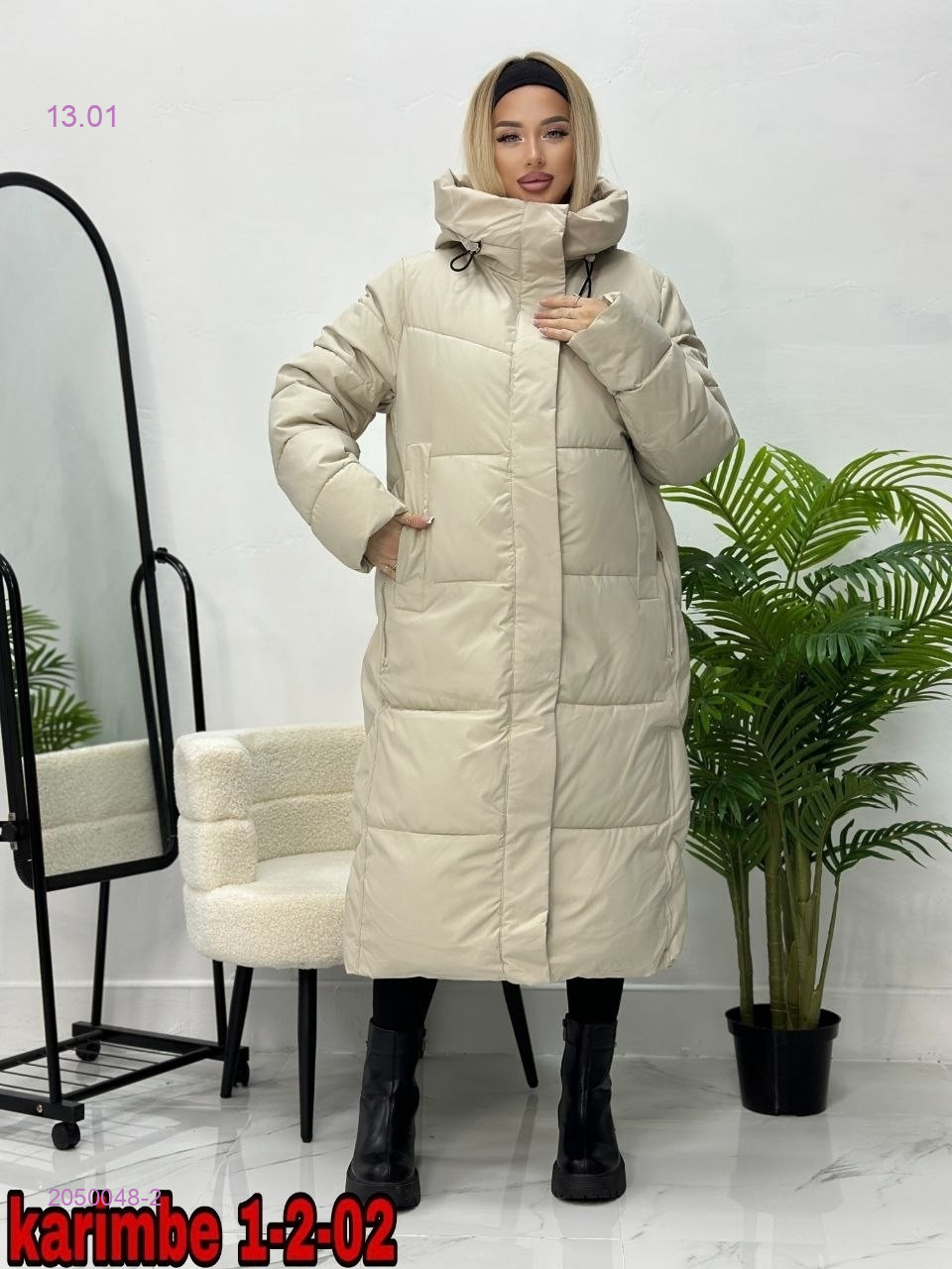 Куртка зимняя 2050048-2