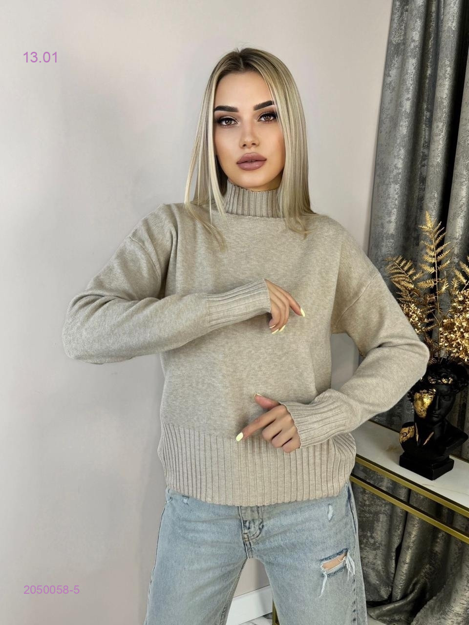 Кофта 2050058-5
