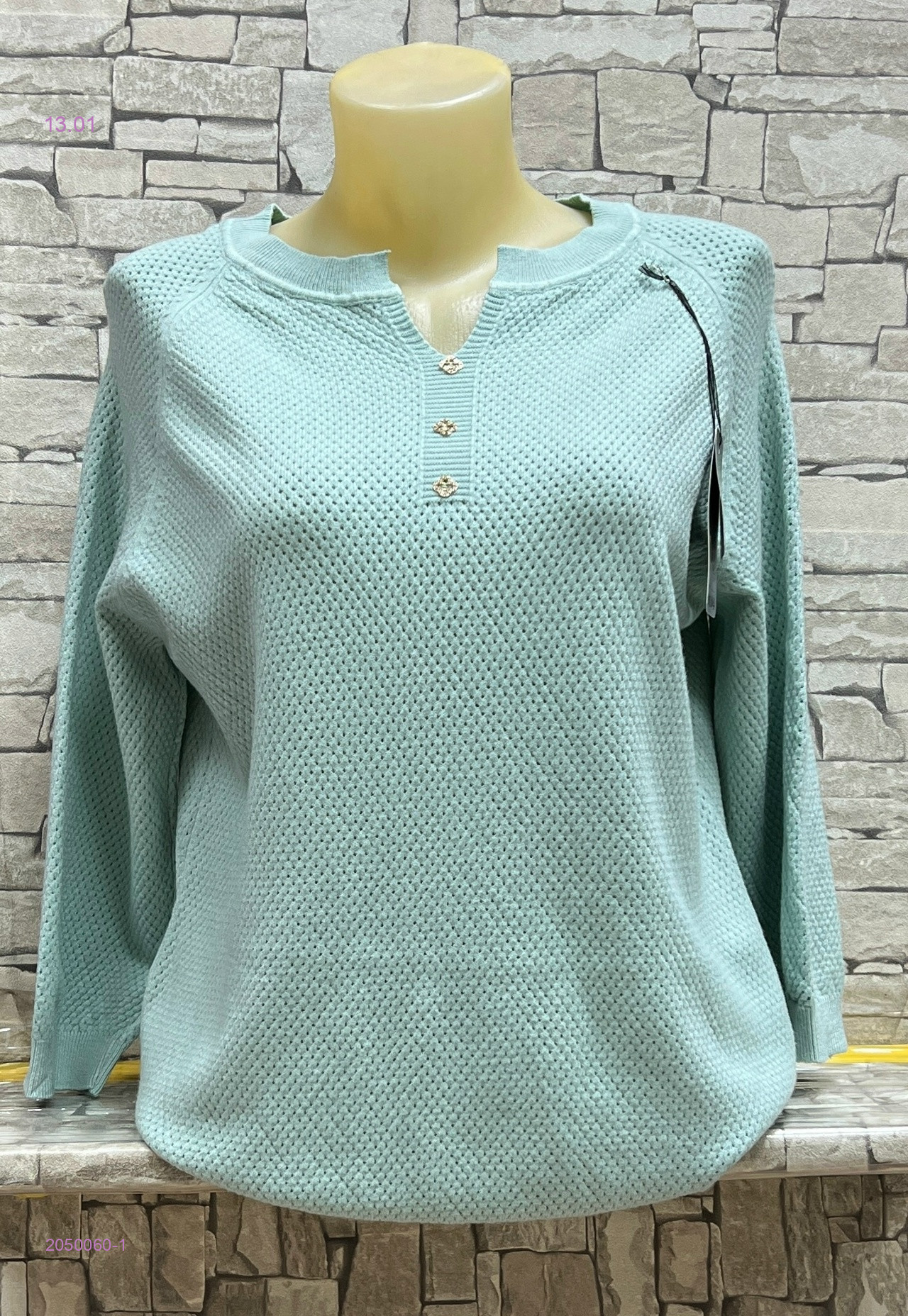 Кофта 2050060-1