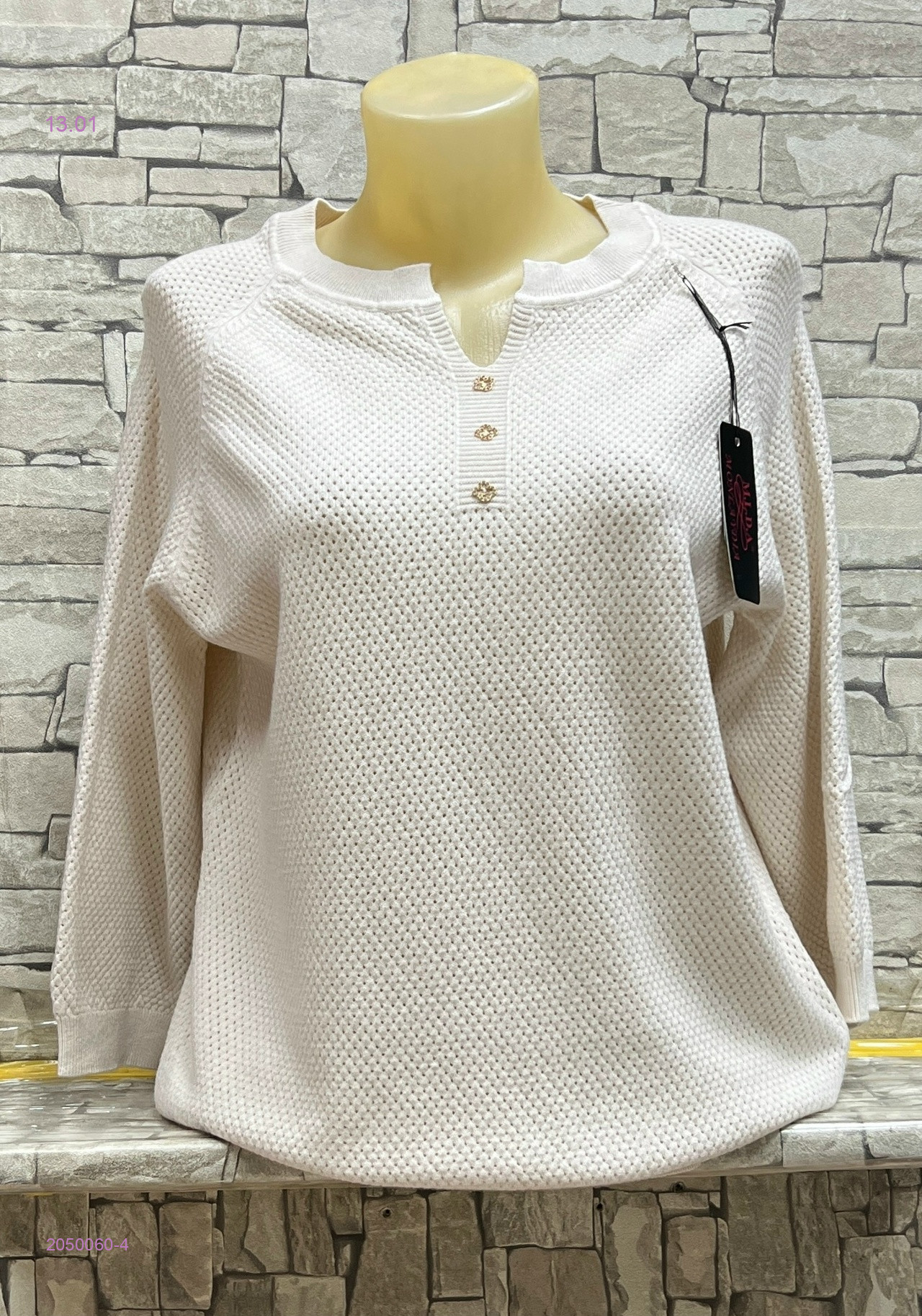 Кофта 2050060-4