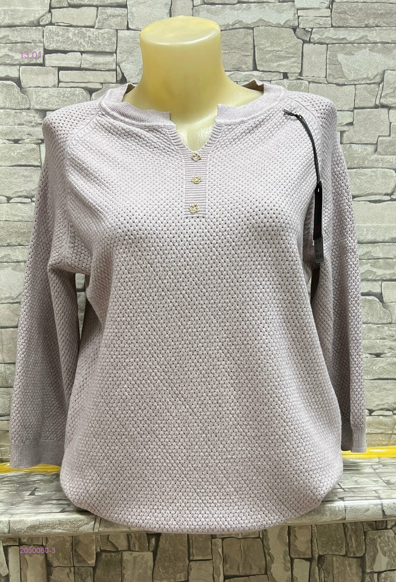 Кофта 2050060-3