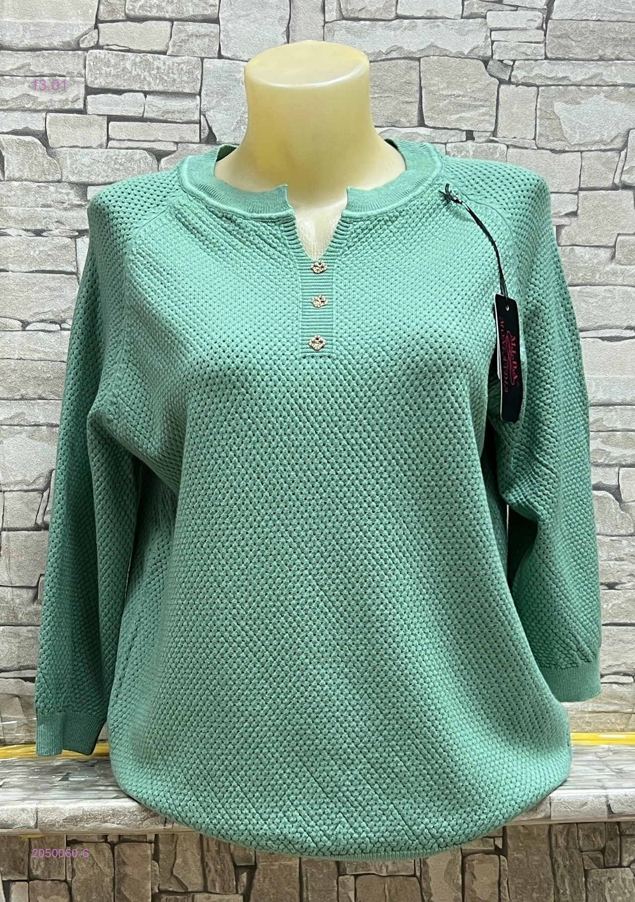 Кофта 2050060-6