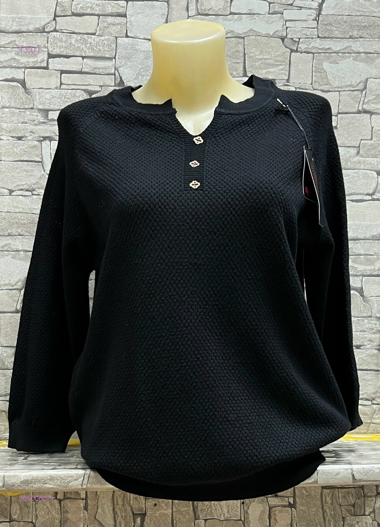 Кофта 2050060-9