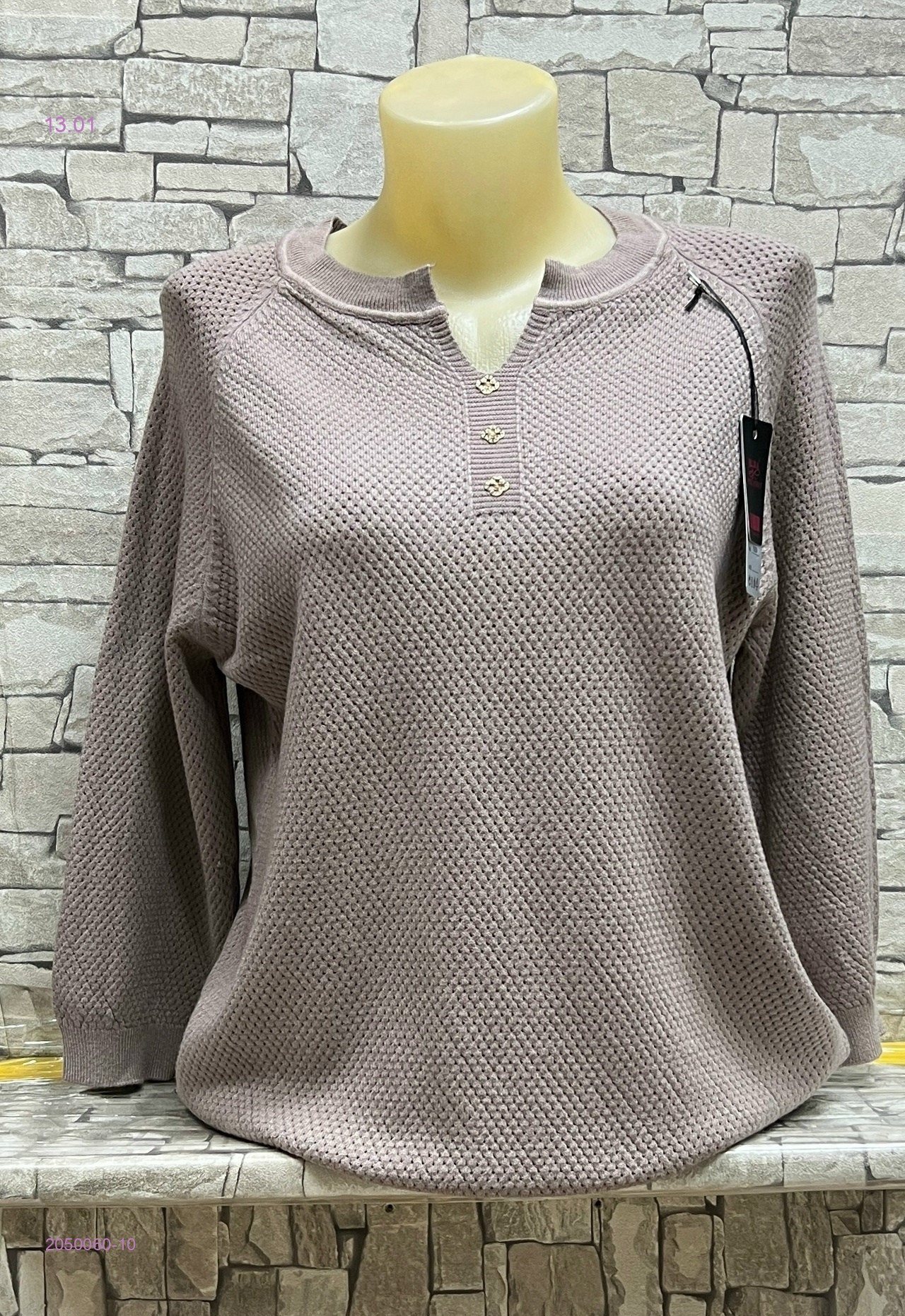 Кофта 2050060-10
