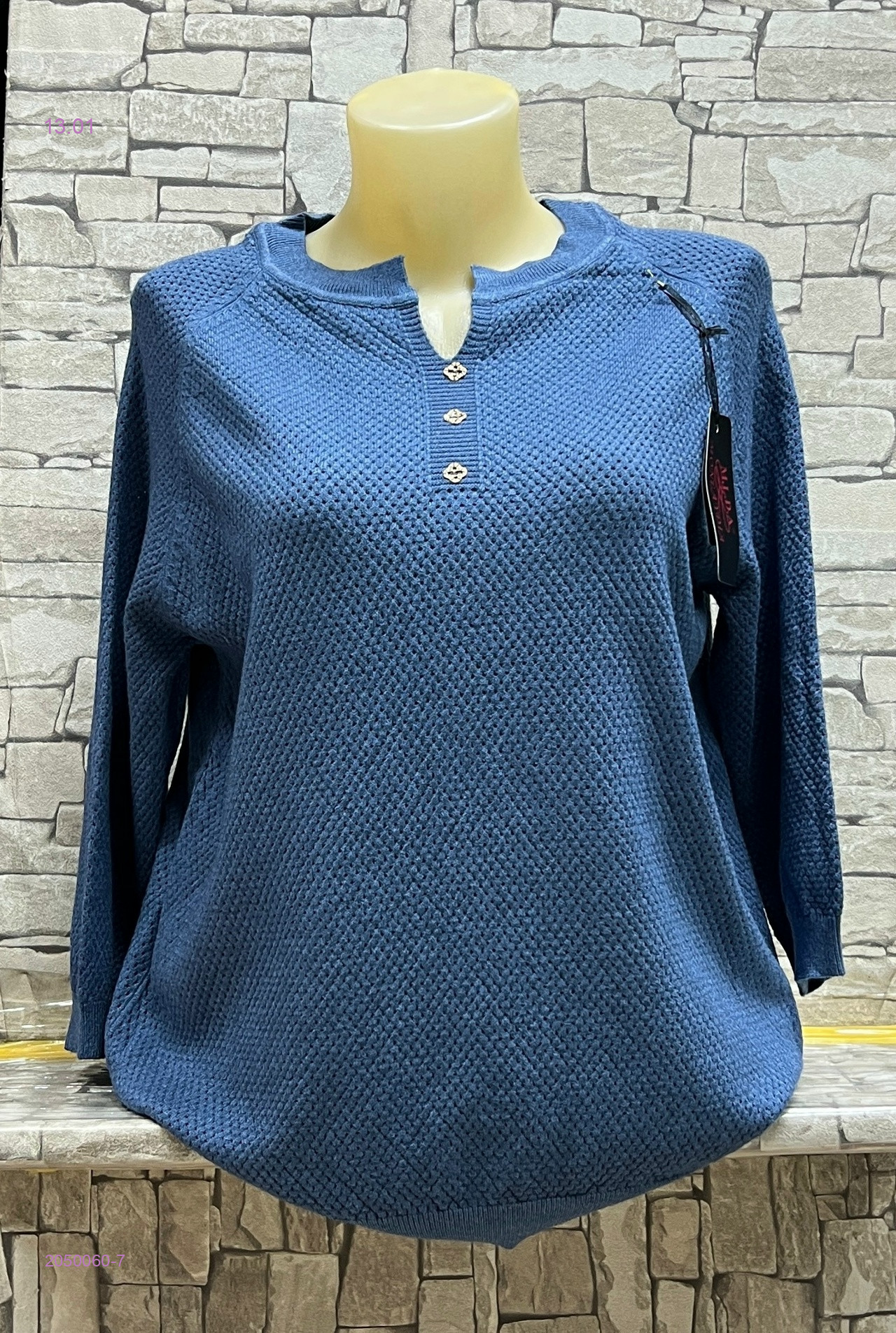 Кофта 2050060-7