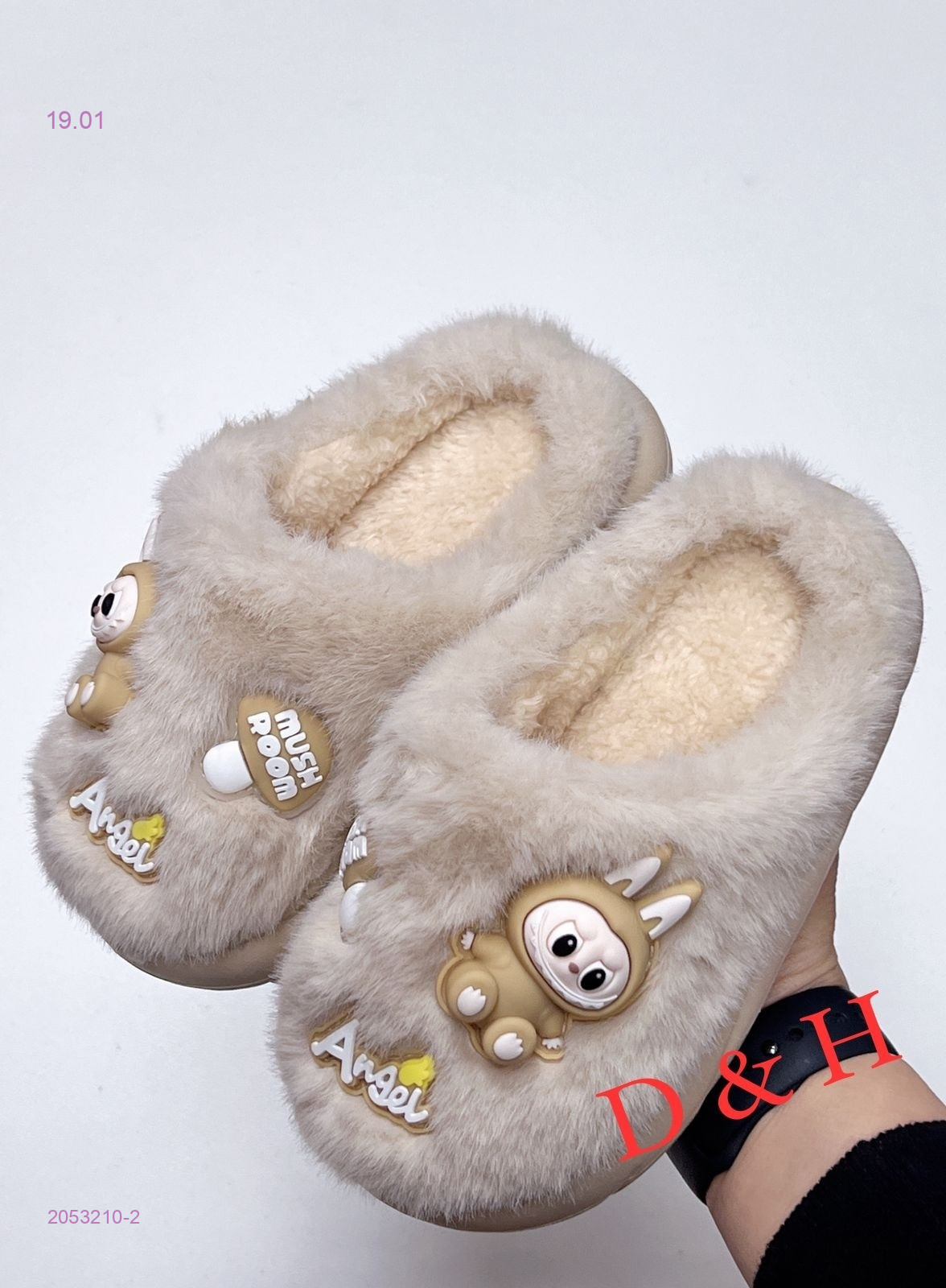 Тапочки 2053210-2