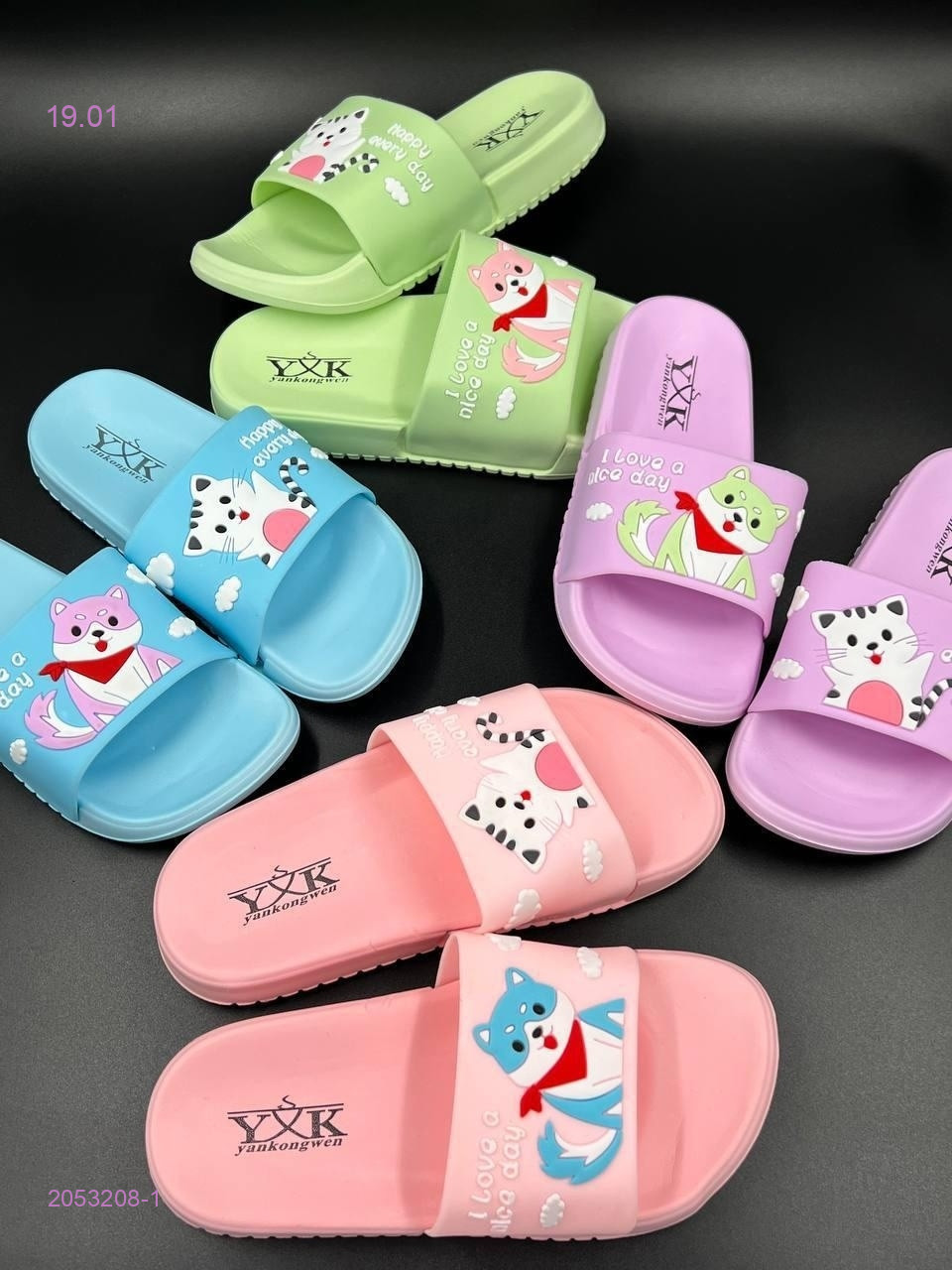 Тапочки 2053208-1