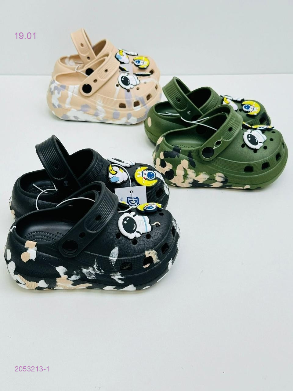 Тапочки 2053213-1