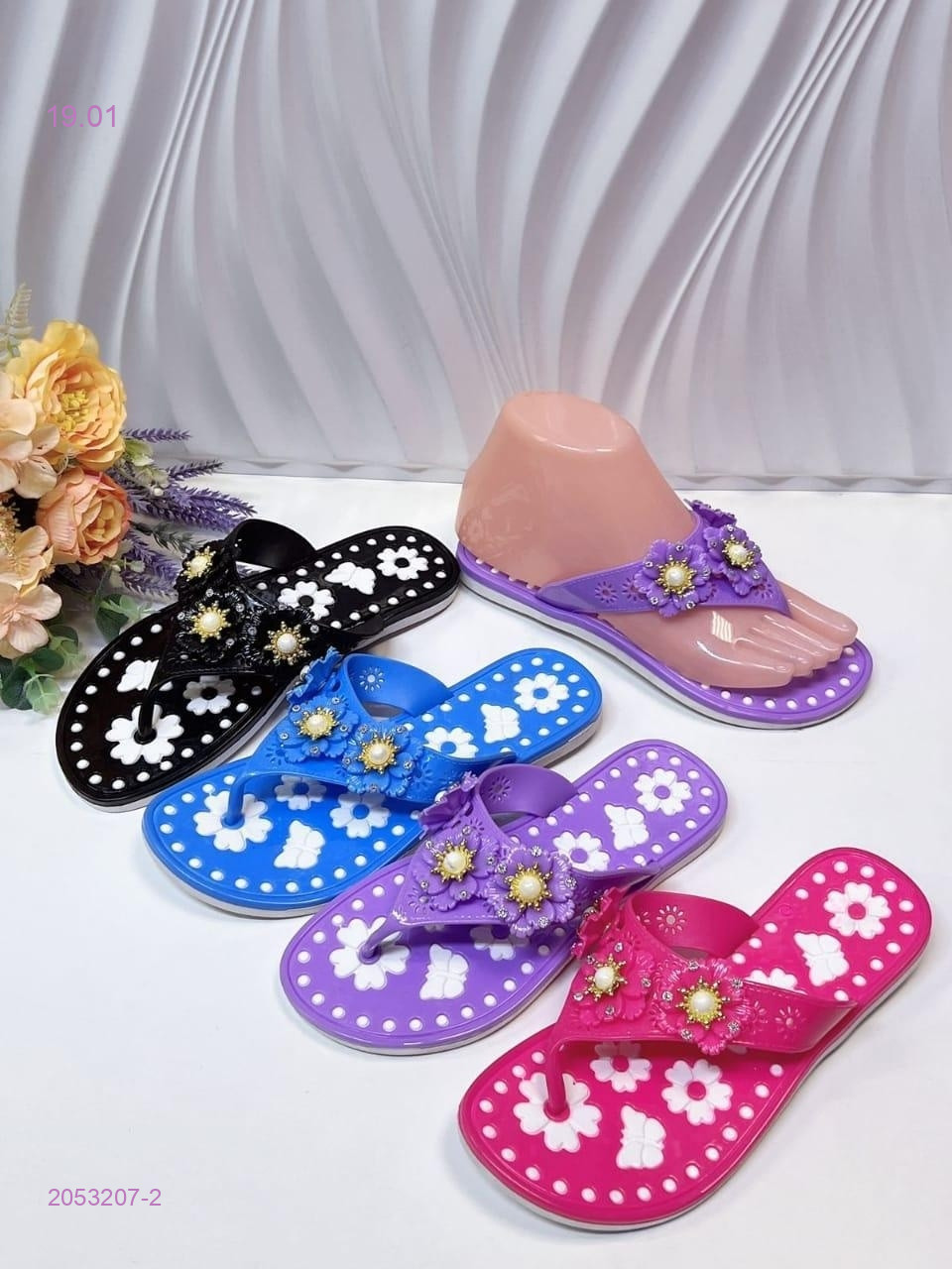 Тапочки 2053207-2