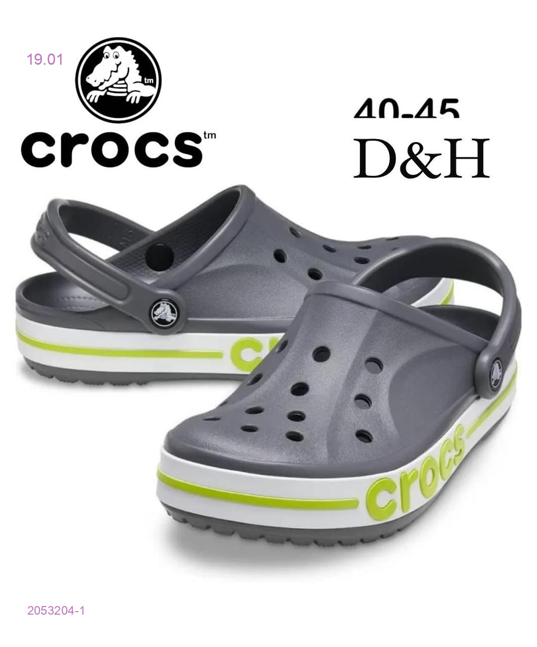 Обувь 2053204-1