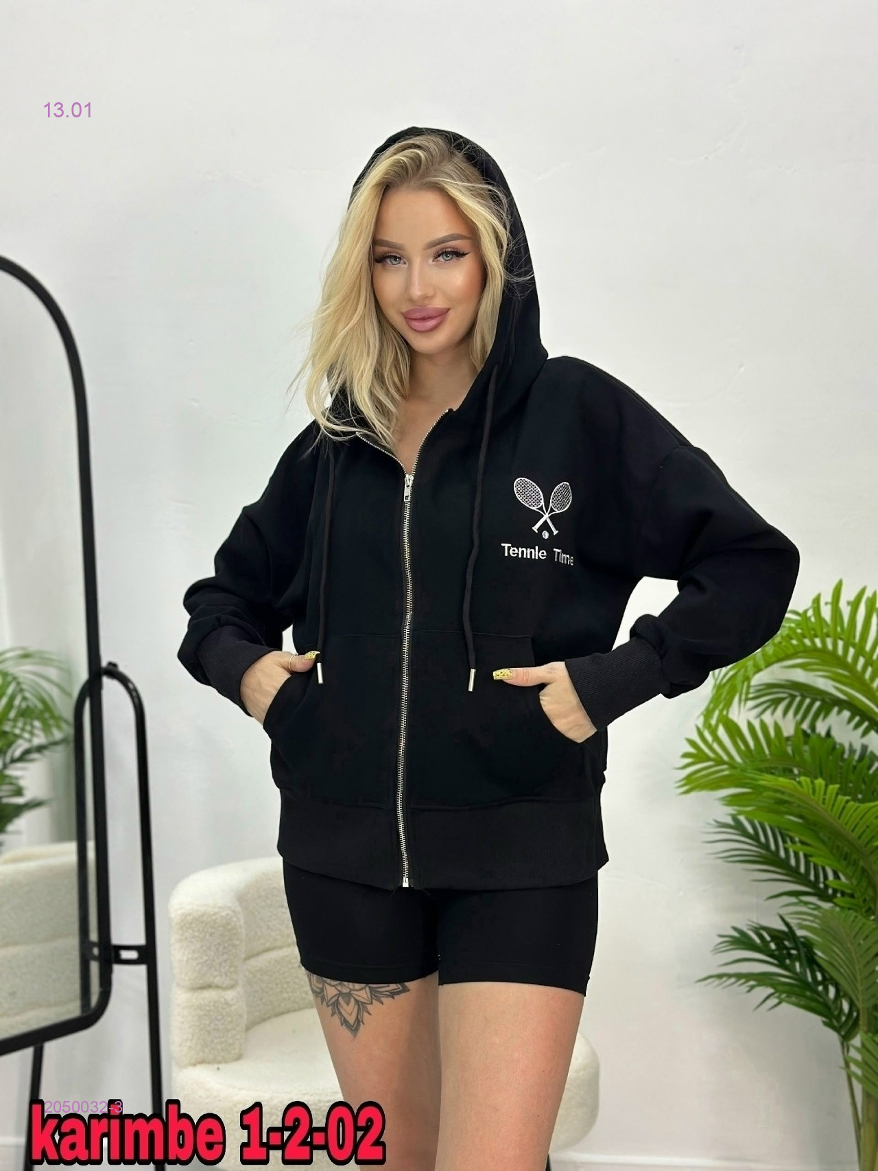 Толстовка 2050032-3