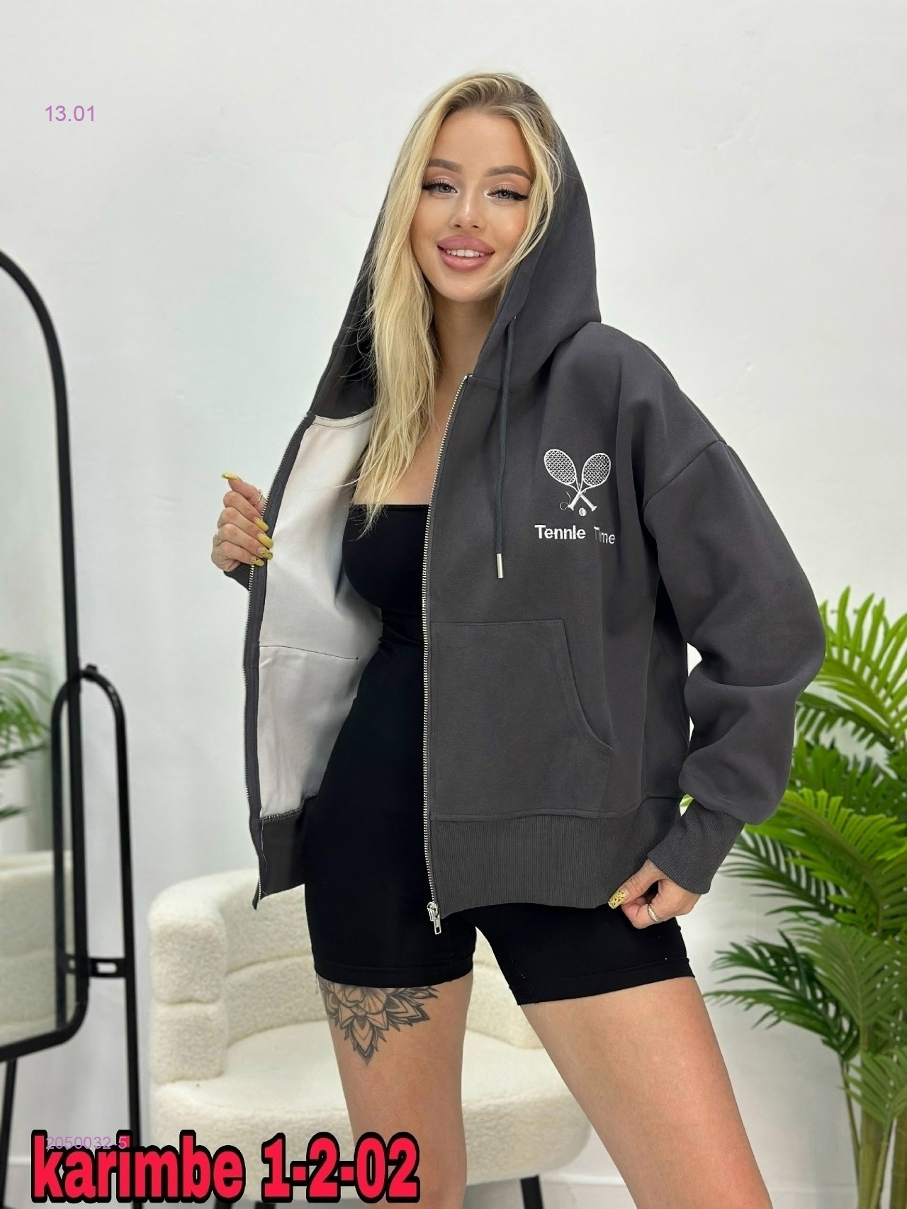 Толстовка 2050032-5