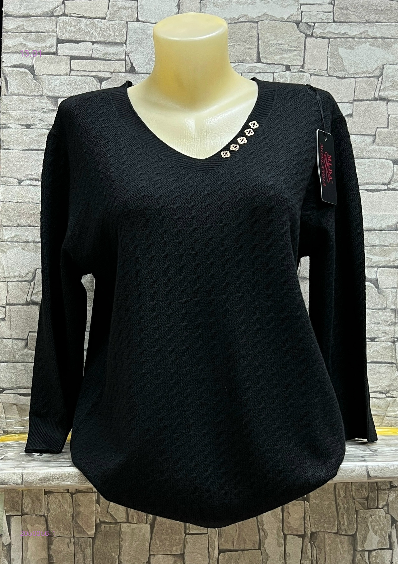 Кофта 2050056-1