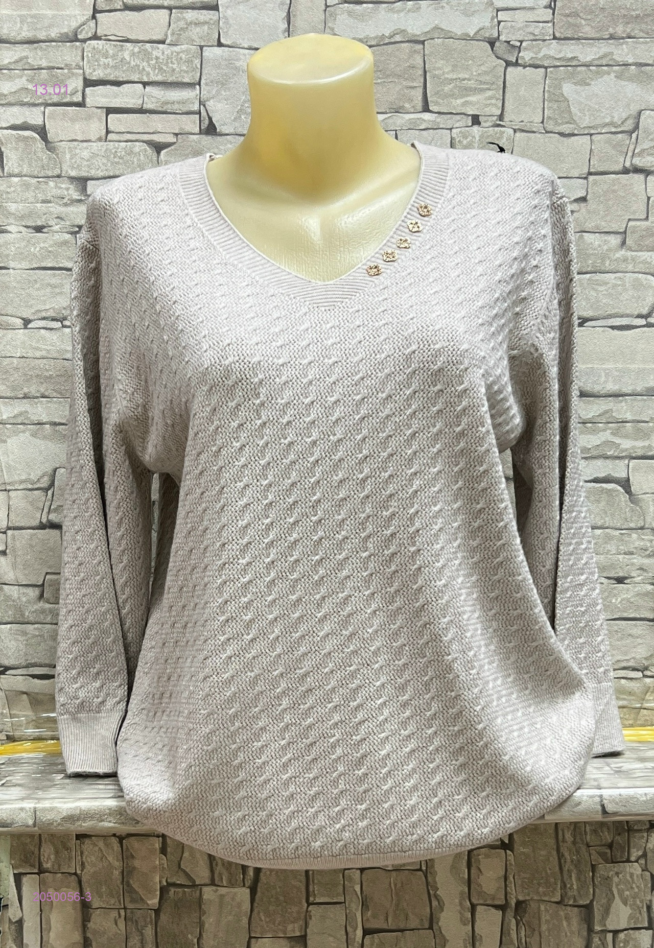 Кофта 2050056-3