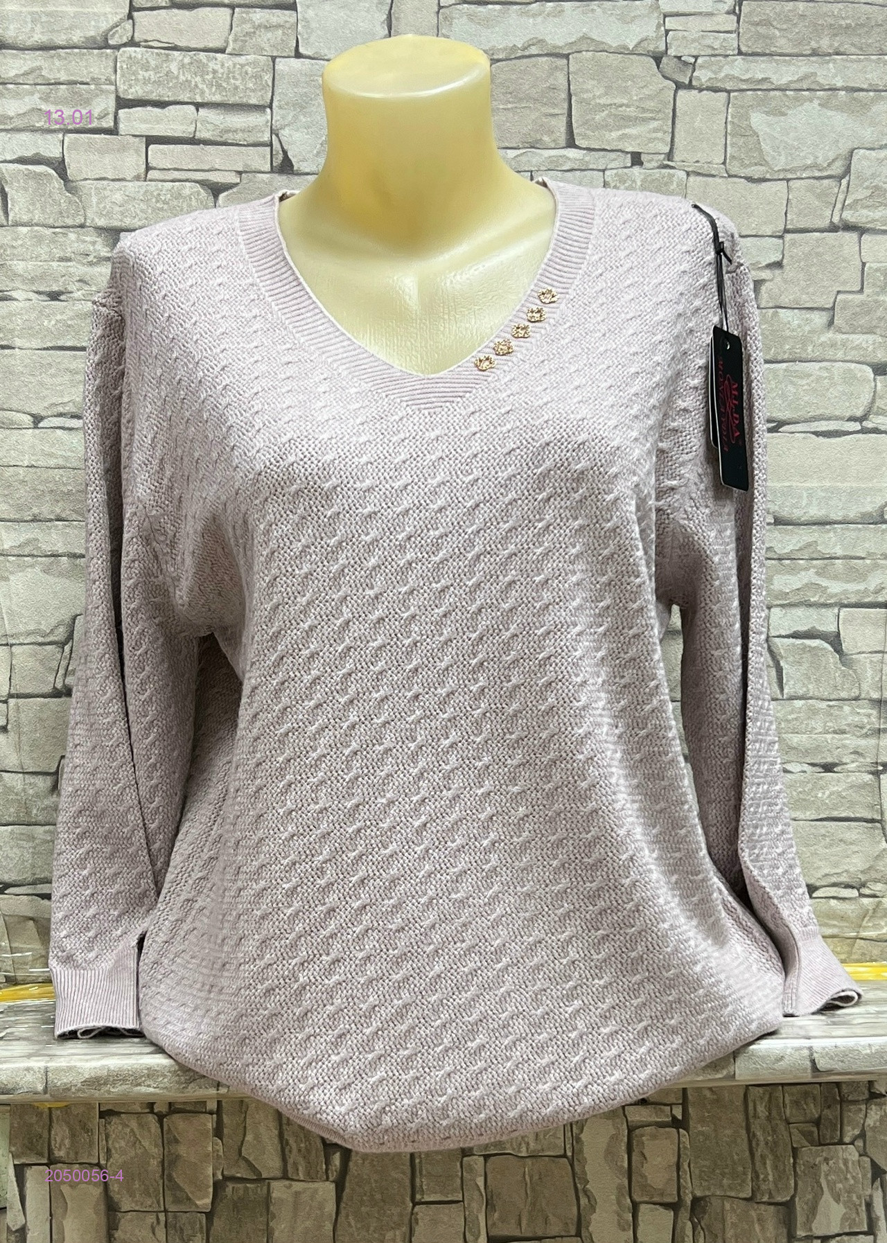 Кофта 2050056-4