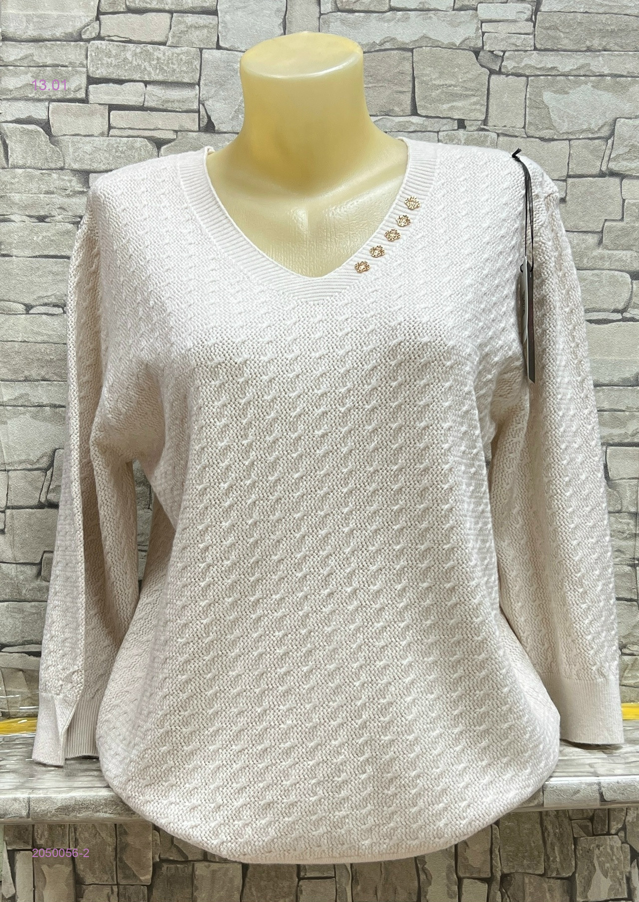 Кофта 2050056-2