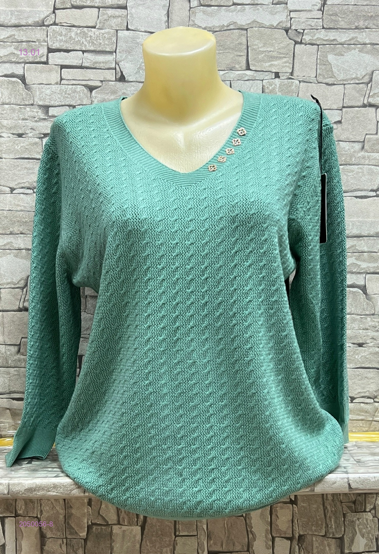 Кофта 2050056-8