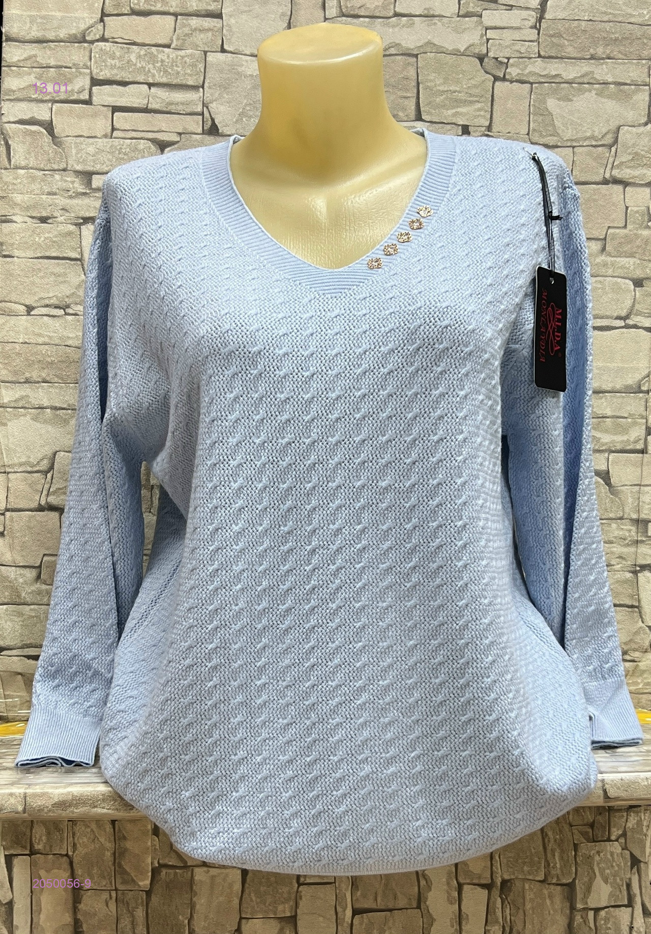 Кофта 2050056-9