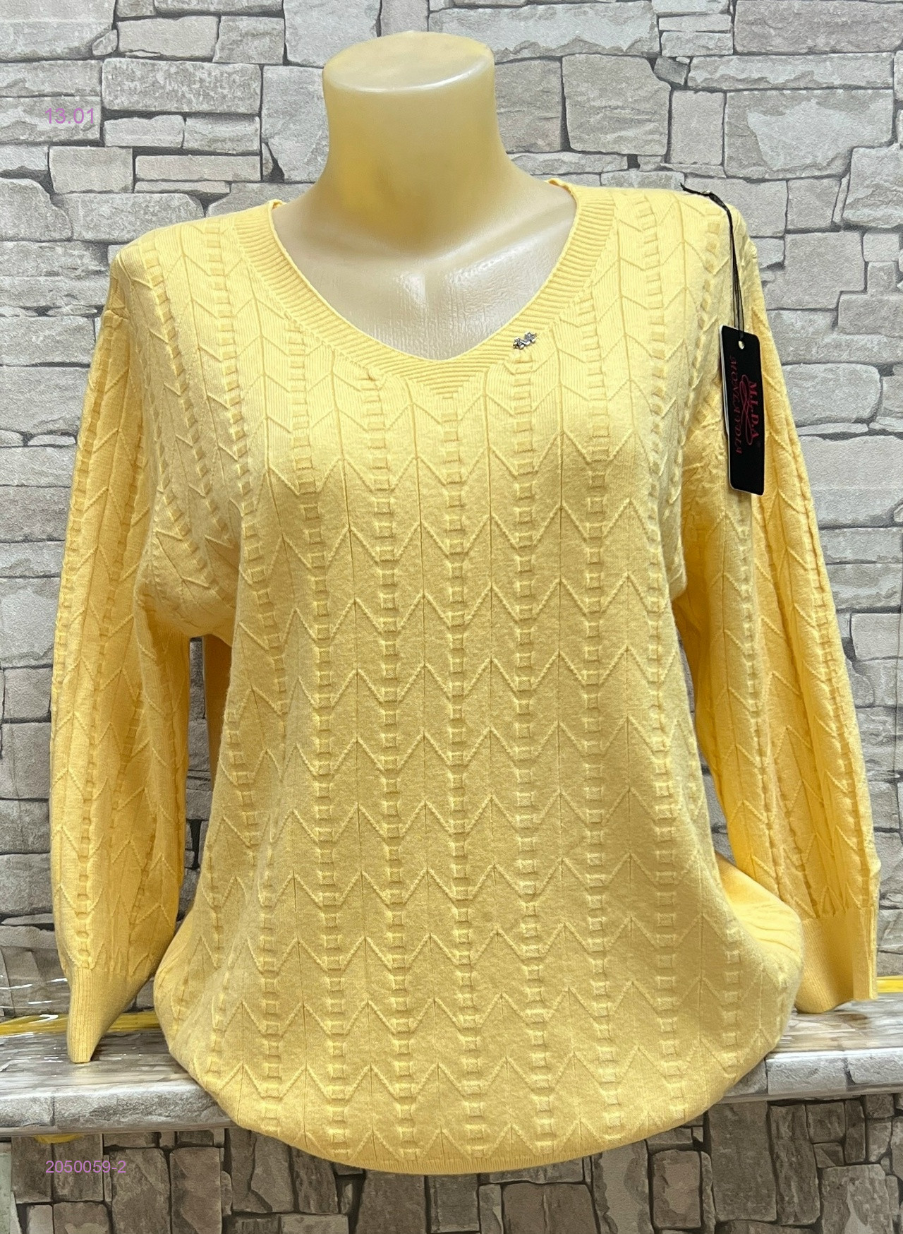 Кофта 2050059-2