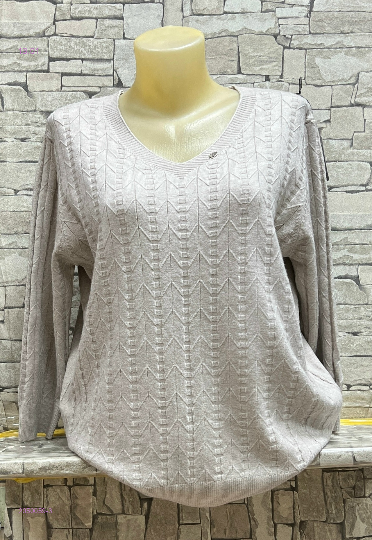 Кофта 2050059-3