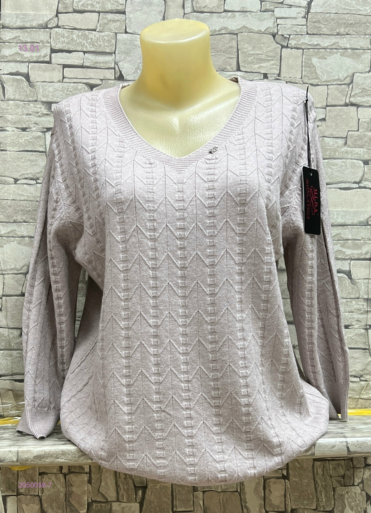 Кофта 2050059-7